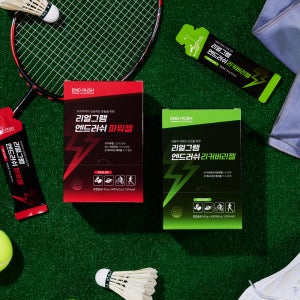 리얼그램 엔드러쉬 에너지젤 파워젤 리커버리젤