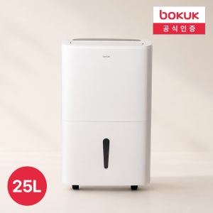 보국 제습기 욕실 드레스룸 제습기 아기방 화장실 습기제거 25L, 대용량, BKD-2123B