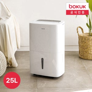 보국 제습기 욕실 드레스룸 제습기 1등급 대용량 25L BKD-2123B