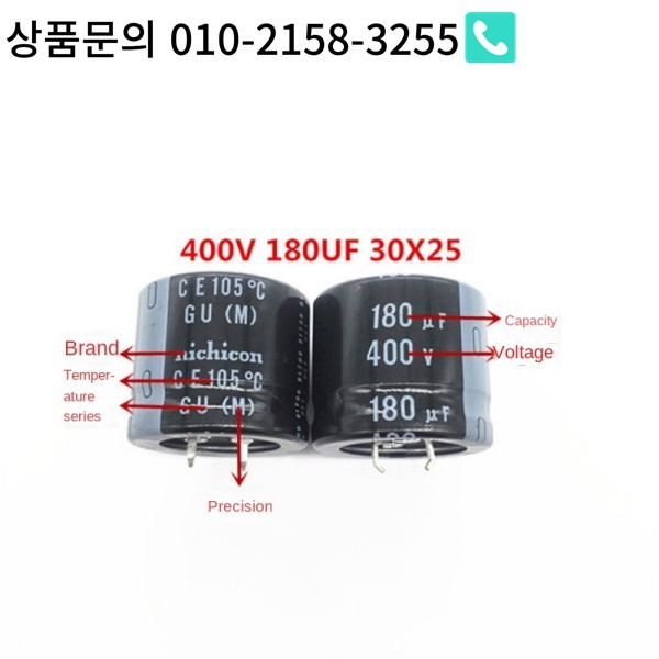 (1pcs)400V180UF 30X25 일본 니치콘 커패시터 400V GU 105도