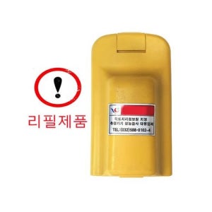 광파기 NB-20B Ni-MH 6V 4000mAh
