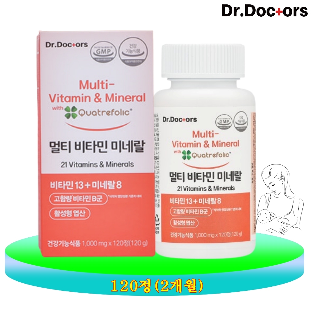 활성엽산 멀티<b>비타민</b> 임산부 <b>종합</b>영양제