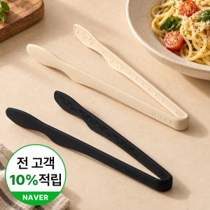 트루쿡 실리콘 집게 샐러드 다용도 주방 요리집게