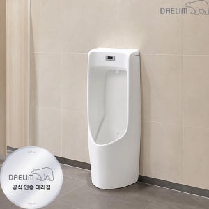 대림바스 CU511UJ 센서내장형 소변기 / 센서옵션선택
