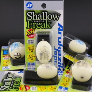 아루카지크 쉘로우프릭 플로팅 캐스팅볼 던질찌