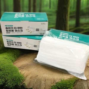 국산 얇은 마스크 비말 차단 덴탈 얇고 가벼운 여름 마스크