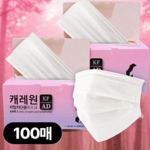 국산 얇은 마스크 비말 차단 덴탈 얇고 가벼운 여름 마스크