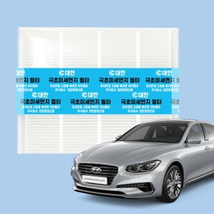 대한 5개세트 그랜저IG PM0.3 자동차 차량용 에어컨 필터 H105