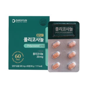 (2개월분) 폴리코사놀 플러스 (500mg x 60정)