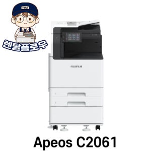 (구매)후지필름 사무실 복합기 Apeos C 2061 A3인쇄 복합기임대