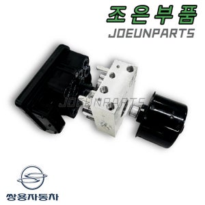 렉스턴 ABS모듈 재생 수리 48940-09100