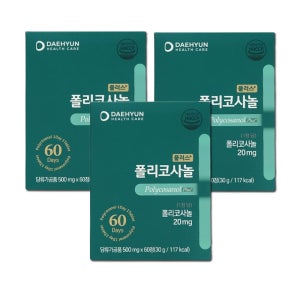 (6개월분) 폴리코사놀 플러스 (500mg x 60정) 3통