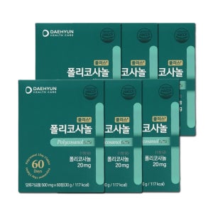 (12개월분) 폴리코사놀 플러스 (500mg x 60정) 6통