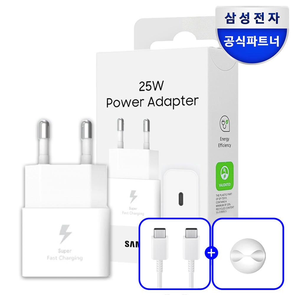 삼성 정품 초고속 충전기 C타입 PD PPS 갤럭시 급속 충전 25W, 화이트 대표 이미지