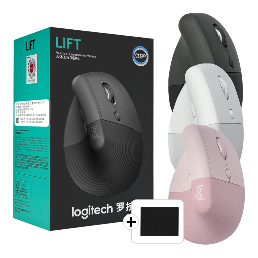 로지텍마우스 버티컬 리프트 로지텍 무선마우스 사무용 로지텍블루투스마우스 손목보호 병행+패드