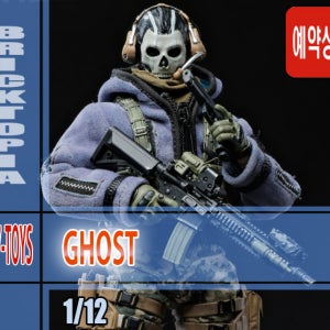 [예약] CY7 TOYS 1/12 GHOST 모던워페어 고스트 액션피규어 25년 3분기 출시예정