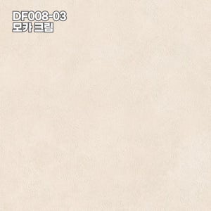 LX벽지 디아망 포티스 DF008-03 모카 크림 1롤 (5평) 필름 같은 실크벽지