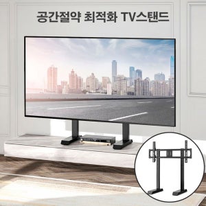 삼성 TV다리 UN65MU7000 UN65MU7500 UN65MU7600 TV스탠드 대형거치대 호환용