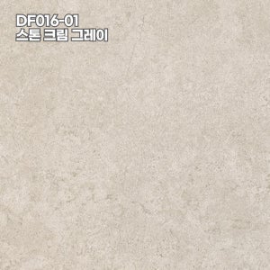 LX벽지 디아망 포티스 DF016-01 스톤크림그레이 1롤 (5평) 필름 같은 실크벽지