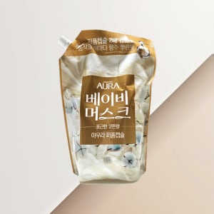 AURA 아우라 퍼퓸캡슐 초고농축 섬유유연제 베이비머스크 1L 리필 일반드럼겸용