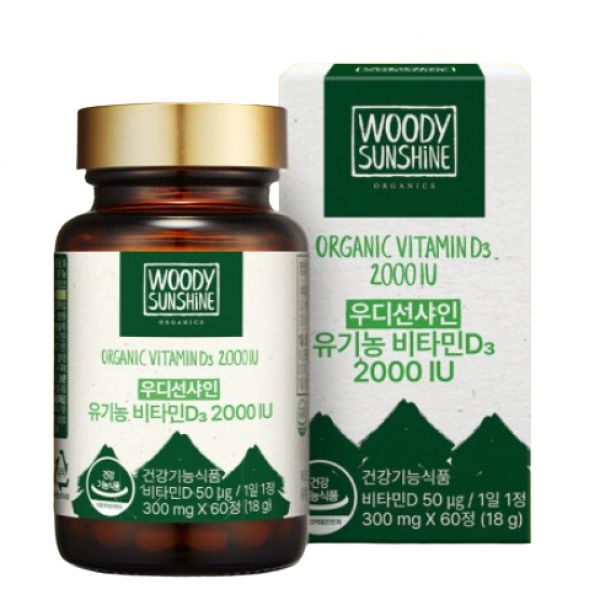 <b>우디선샤인</b> 유기농 <b>비타민</b>D D3 임산부 어린이 2000IU, 60정, 1박스 (2개월분)