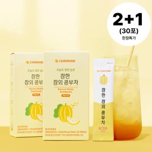 2+1 (3박스) 성주 참외콤부차 건강 발효차 액상 스틱 무설탕 유산균 스코비 선물