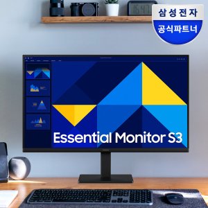 [최대혜택가 16.5만원] 삼성전자 삼성 S27D300 68.6cm(27인치) IPS 100Hz 에센셜 모니터