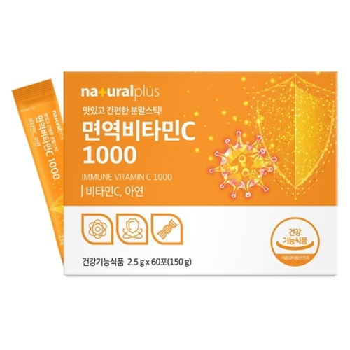 <b>만성피로</b>영양제 고함량 비타민C 1000 파우더,60포