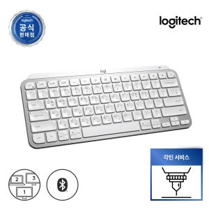 [이니셜각인+볼트리시버증정] 로지텍 코리아 공식 MX KEYS MINI 무선 블루투스 키보드 페일그레이