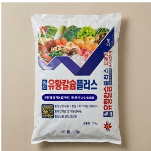 풍농 유황칼슘 복합비료 20kg 석회 마그네슘 배추 마늘 고추 밑거름