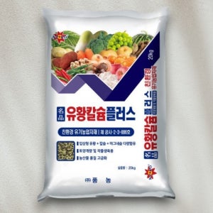 풍농 유황칼슘 복합비료 20kg 석회 마그네슘 배추 마늘 고추 밑거름