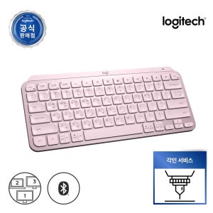 [이니셜각인+볼트리시버증정] 로지텍 코리아 공식 MX KEYS MINI 무선 블루투스 키보드 로즈핑크
