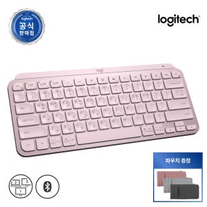 [전용파우치+로지볼트]로지텍 코리아 MX Keys mini 무선키보드 로즈 핑크, 팬터그래프(Pantograph)