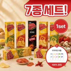 감자칩 포테이토칩 포테이토 메가칩스 7종 세트