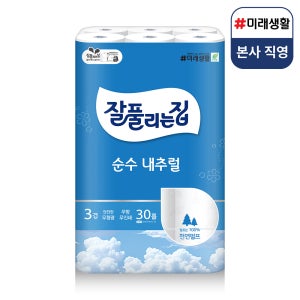 미래생활 잘풀리는집 순수 내추럴 3겹 천연펄프 화장지 30m, 30롤, 1팩
