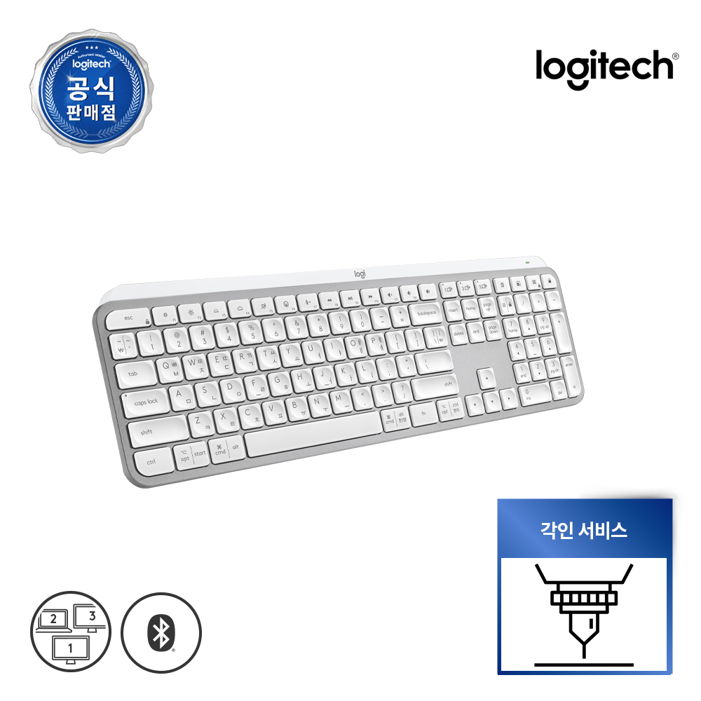 [강세일+이니셜각인]로지텍코리아 공식 MX KEYS S 무선키보드 페일그레이, 팬터그래프