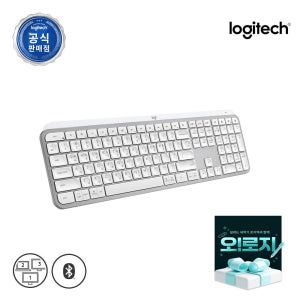 [오!로지행사+이니셜각인]로지텍코리아 공식 MX KEYS S 무선키보드 페일그레이, 팬터그래프