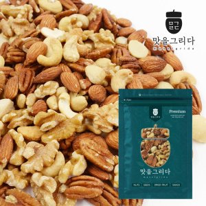 맛을 그리다 프리미엄 믹스너트 웰빙클래식 450g / 햇 A급 견과구성 믹스너츠