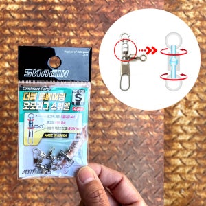 백경 더블볼베어링 오모리그 스위벨 핀도래 도래 낚시 자작 채비 SG-838