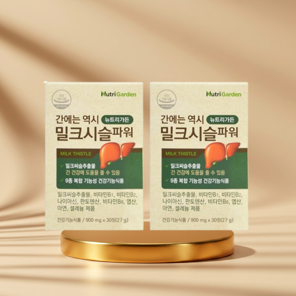 식물성 실리마린 밀크씨슬영양제 씨르마린 골드 1+1