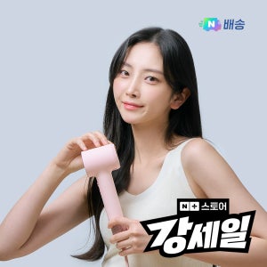 [초경량] 미니 가벼운 여행용 헤어드라이기 휴대용 BLDC 라이펀 드라이어