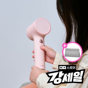 [초경량] 미니 가벼운 여행용 헤어드라이기 휴대용 BLDC 라이펀 드라이어