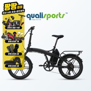 퀄리스포츠 엑스트론 GT 48V 500W 20AH 비접이식 출퇴근 배달용 화이트 PAS 전기자전거