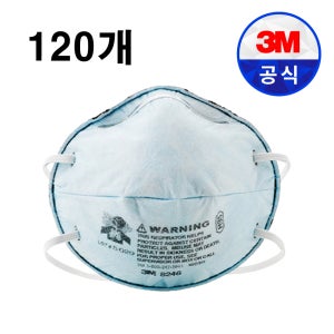3M 8246 2급 방진 마스크 R95 분진 산업용 공업용 방역 냄새제거 120개
