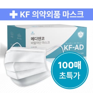 메디덴코 식약처허가 국산 KF-AD마스크/의약외품 MB필터 1박스 50매 L(대형), 화이트, 2개