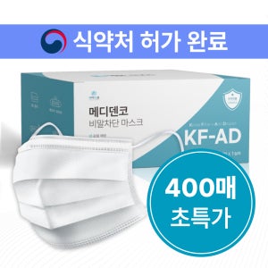 메디덴코 식약처허가 국산 KF-AD마스크/의약외품 MB필터 1박스 50매 L(대형), 화이트, 8개