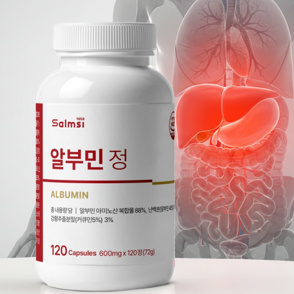 BCAA 알부민120정 먹는 고함량 대용량 비카 알부민bcaa <b>만성피로</b> 영양제
