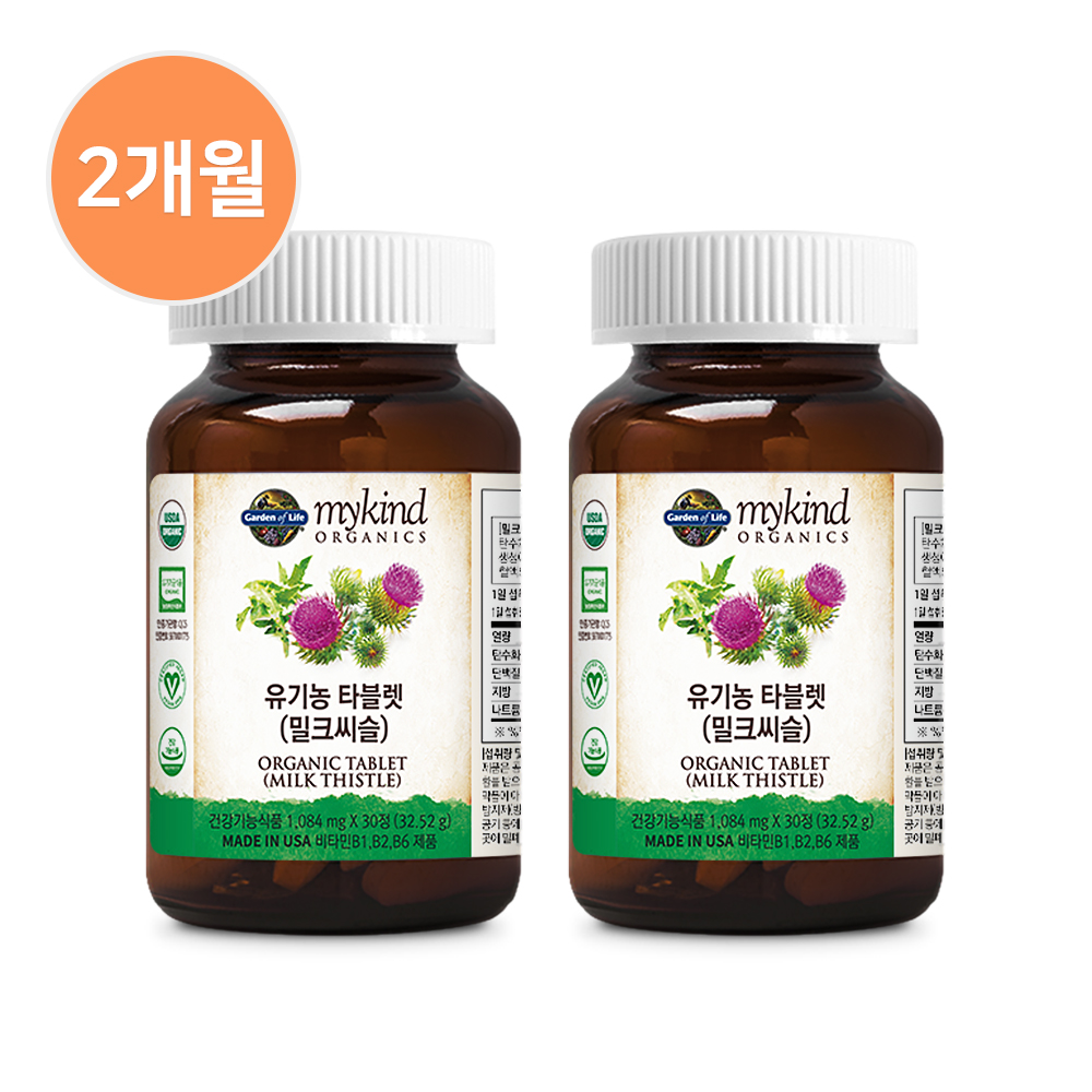 <b>가든오브라이프</b> 마이카인드 유기농 밀크씨슬 <b>실리마린</b> 60정