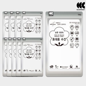 국내산 순면 일회용 수건 휴대용 여행용 페이스타올 캠핑 타월 10매 세트