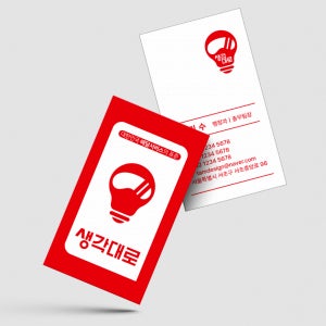 생각대로 배달 업체 바로 배달 대행사 오토바이 세로 명함